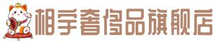 杨浦区奢侈品回收:名包,名表,包包,手表,首饰,杨浦区回收奢侈品